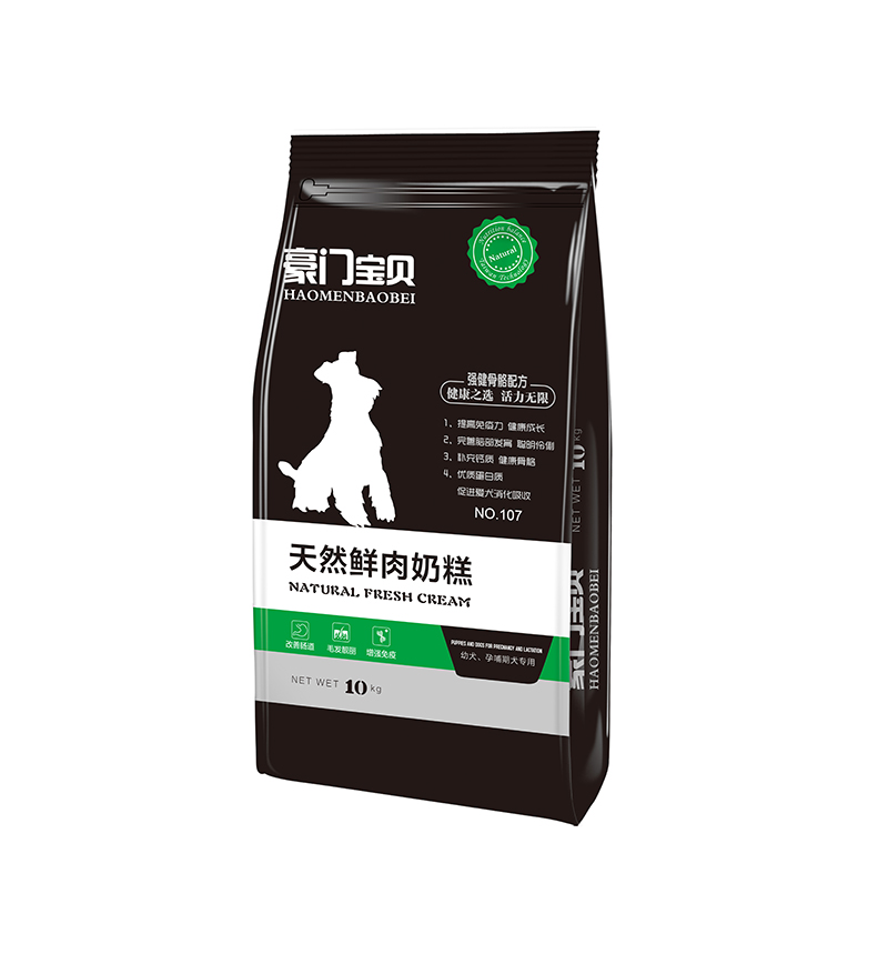 豪門寵趣幼犬效果圖.jpg