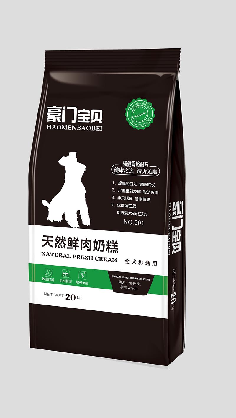 20公斤幼犬.jpg