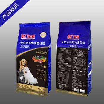 10KG成犬.jpg